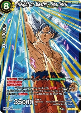 Image for Height of Mastery Son Goku - Dragon Ball Super: Masters