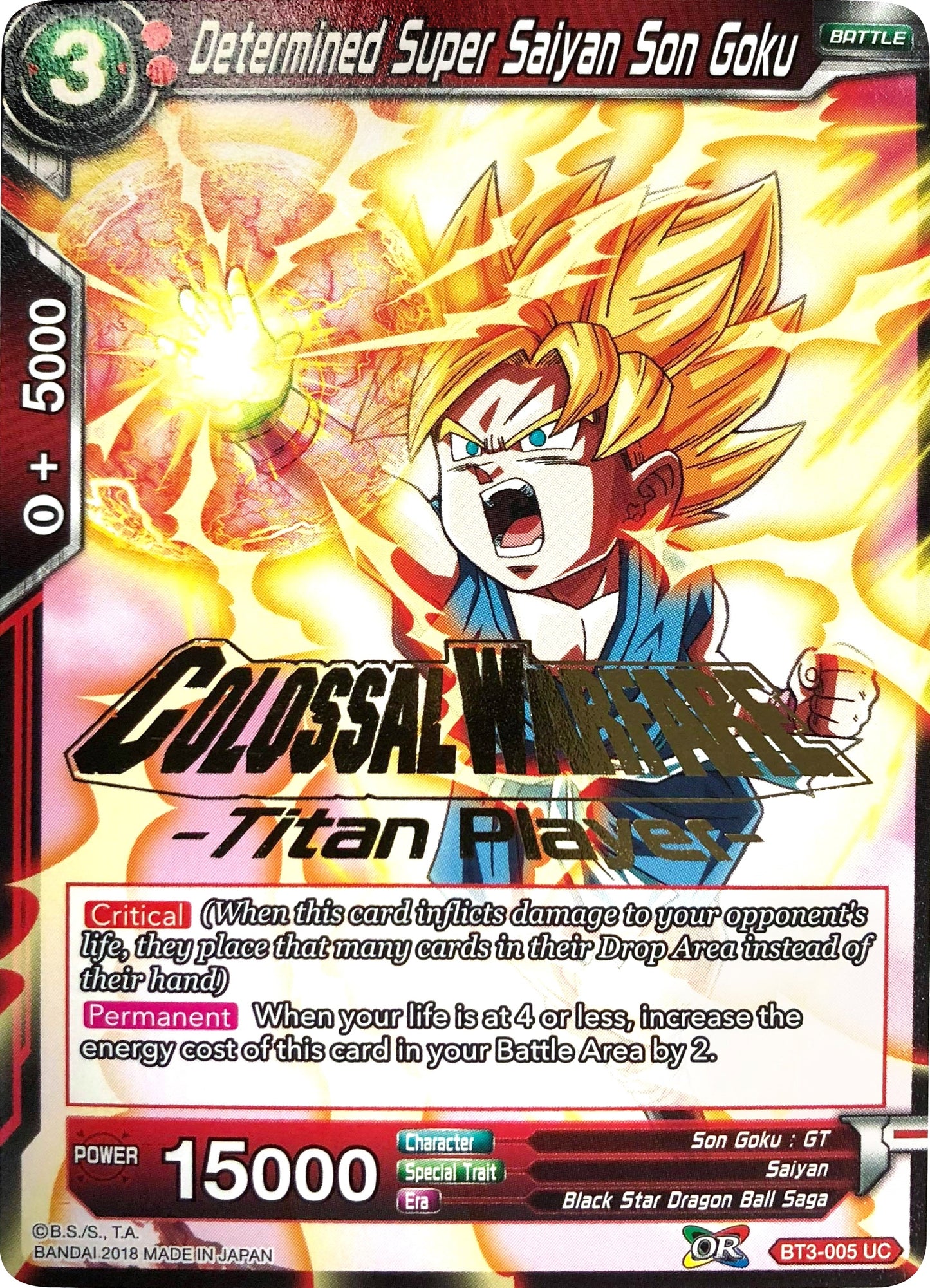 Image for Determined Super Saiyan Son Goku (Titan Player Stamped) - Dragon Ball Super: Masters