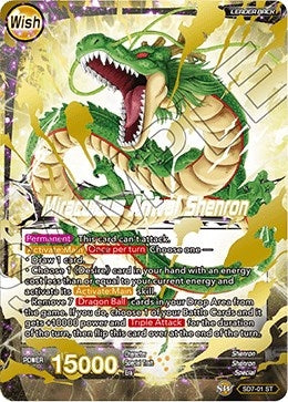 Image for Dragon Ball // Miraculous Arrival Shenron - Dragon Ball Super: Masters
