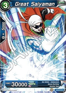 Image for Great Saiyaman - Dragon Ball Super: Masters