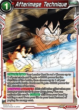 Image for Afterimage Technique - Dragon Ball Super: Masters