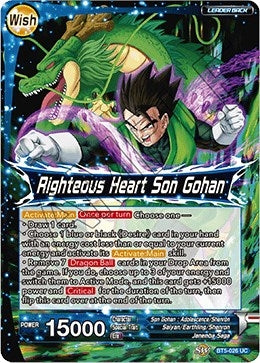 Image for Son Gohan // Righteous Heart Son Gohan - Dragon Ball Super: Masters