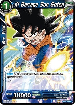 Image for Ki Barrage Son Goten - Dragon Ball Super: Masters