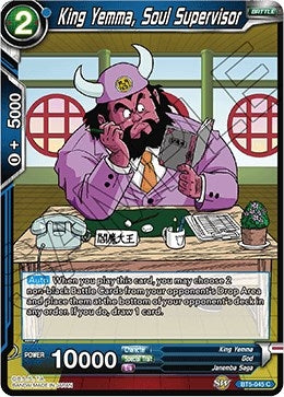 Image for King Yemma, Soul Supervisor - Dragon Ball Super: Masters