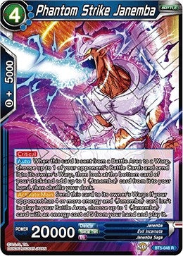 Image for Phantom Strike Janemba - Dragon Ball Super: Masters