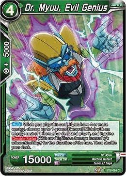 Image for Dr. Myuu, Evil Genius - Dragon Ball Super: Masters