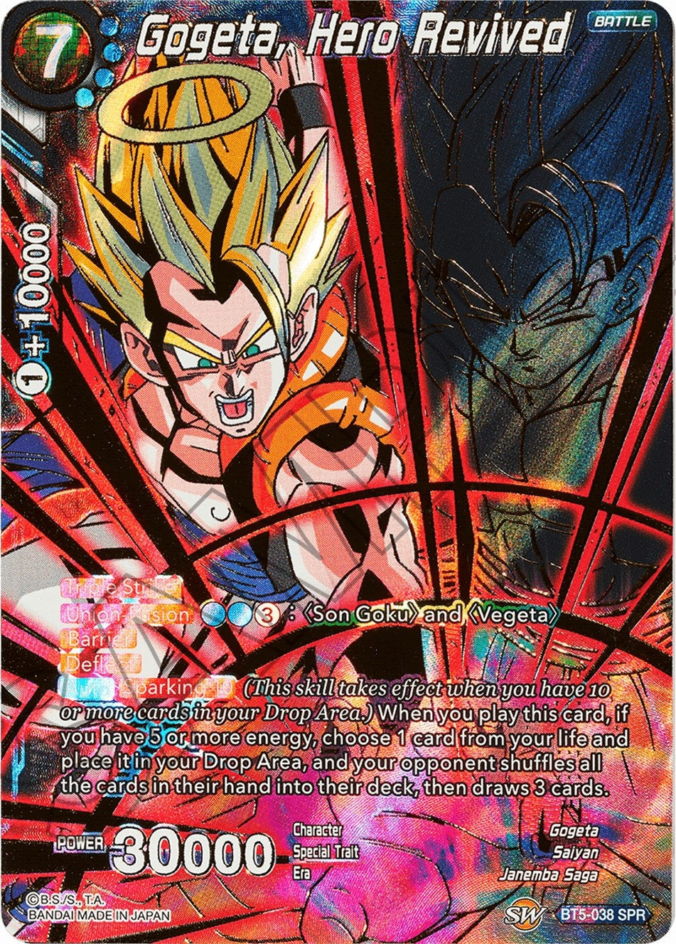 Image for Gogeta, Hero Revived (SPR) - Dragon Ball Super: Masters