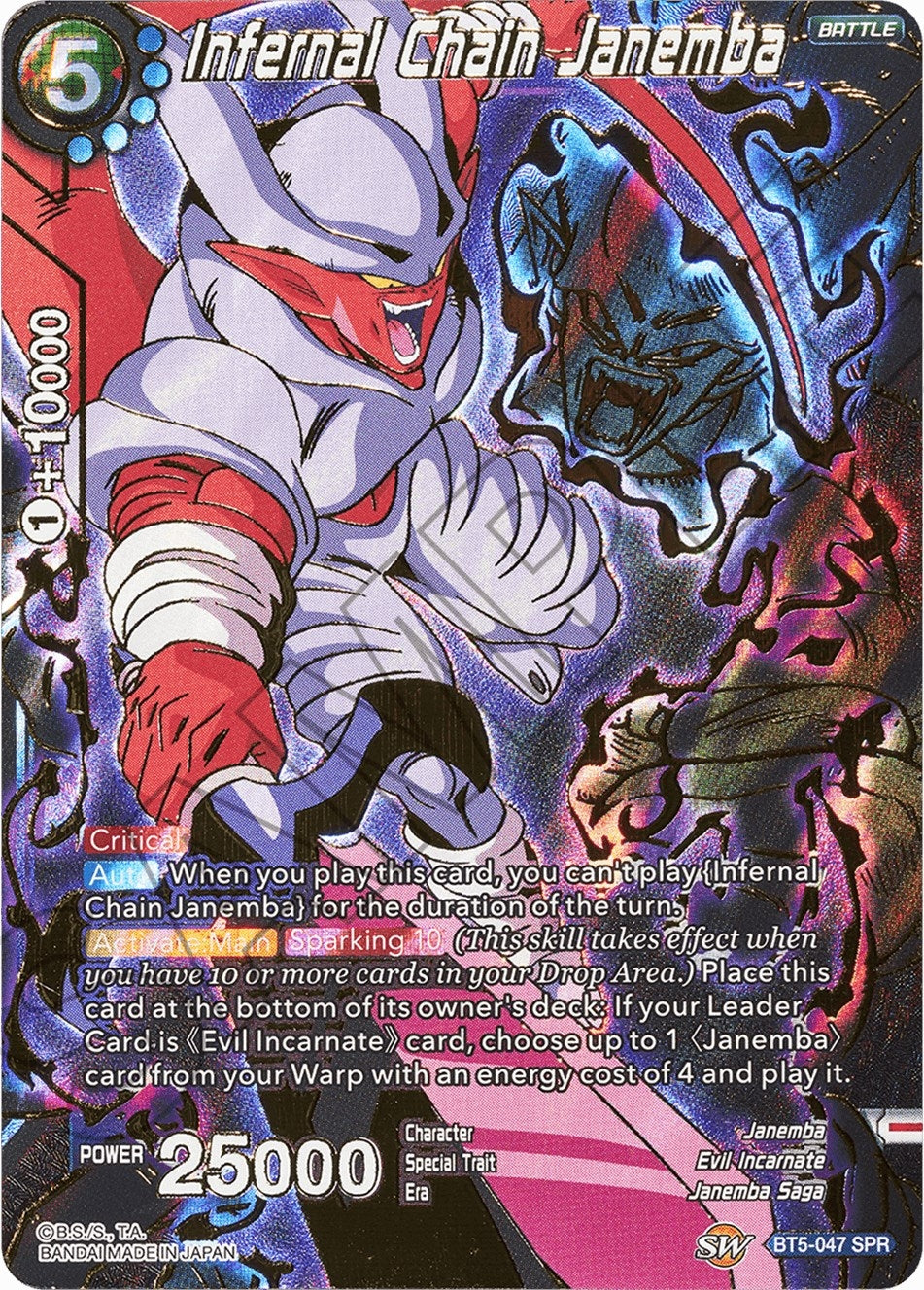 Image for Infernal Chain Janemba (SPR) - Dragon Ball Super: Masters