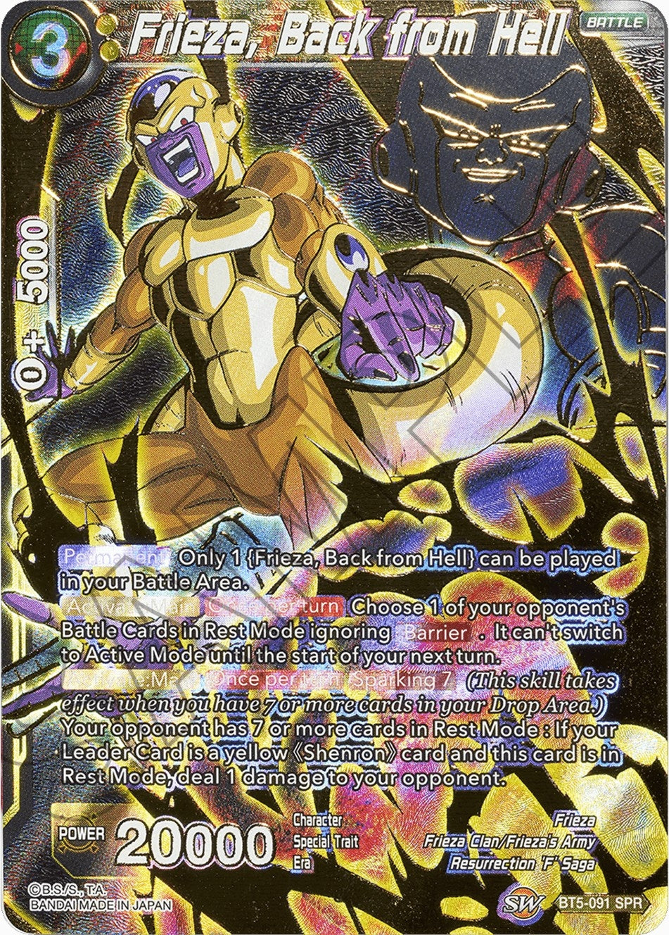 Image for Frieza, Back from Hell (SPR) - Dragon Ball Super: Masters