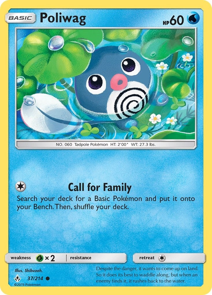 Image for Poliwag (37) - Pokemon