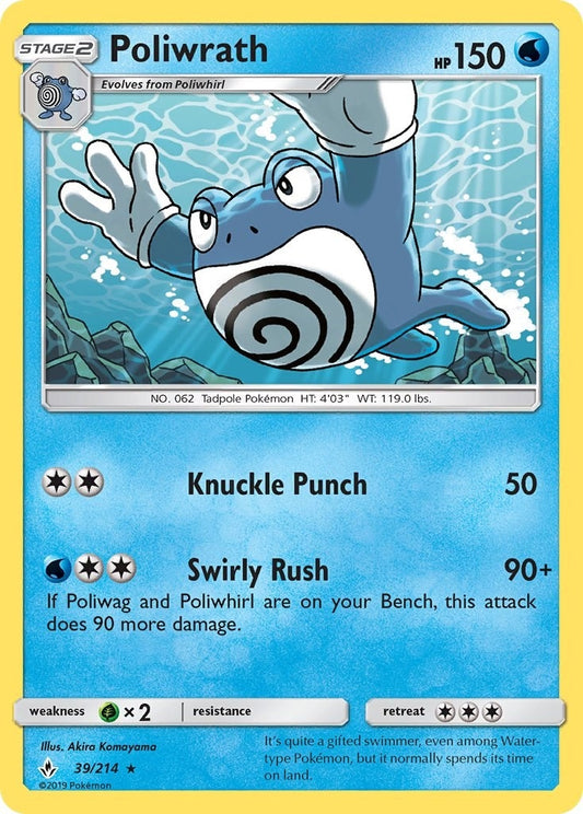 Image for Poliwrath - Pokemon