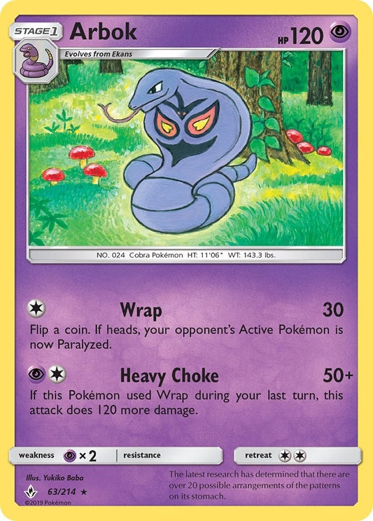 Image for Arbok - Pokemon