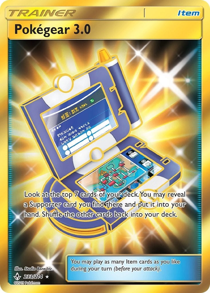 Image for Pokegear 3.0 (Secret) - Pokemon