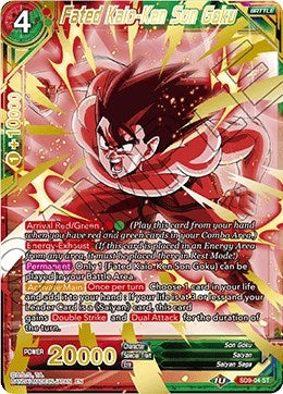 Image for Fated Kaio-Ken Son Goku - Dragon Ball Super: Masters