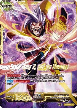 Image for Baby Vegeta // Super Baby 2, Out for Revenge - Dragon Ball Super: Masters