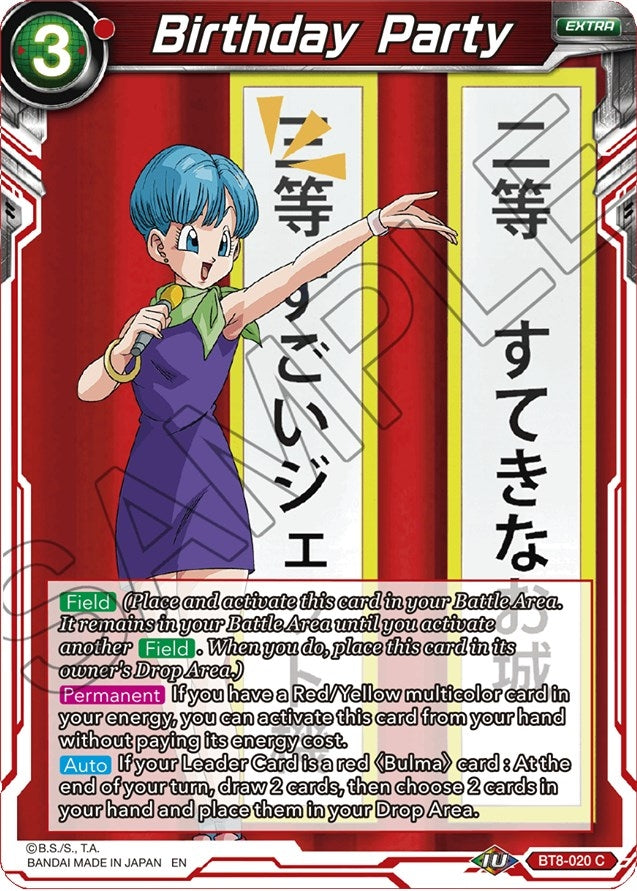 Image for Birthday Party - Dragon Ball Super: Masters