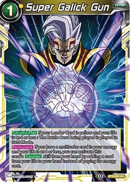 Image for Super Galick Gun - Dragon Ball Super: Masters
