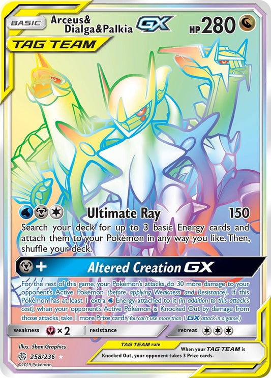 Image for Arceus & Dialga & Palkia GX (Secret) - Pokemon
