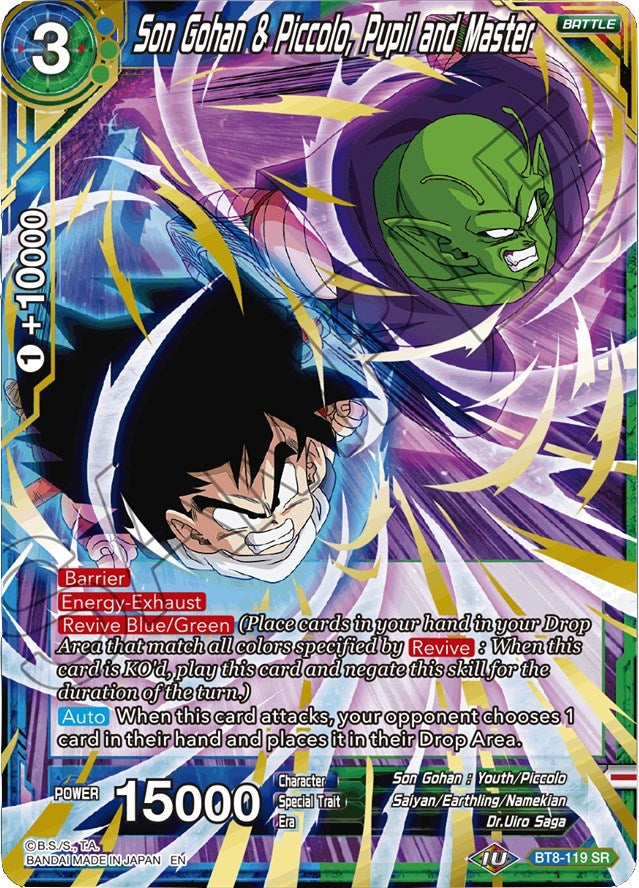 Image for Son Gohan & Piccolo, Pupil and Master - Dragon Ball Super: Masters