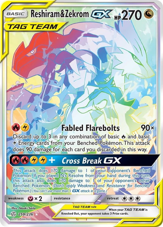 Image for Reshiram & Zekrom GX (Secret) - Pokemon