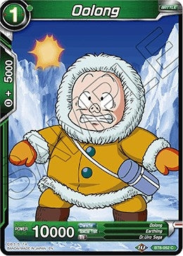 Image for Oolong - Dragon Ball Super: Masters