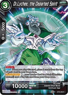 Image for Dr.Lychee, the Departed Spirit - Dragon Ball Super: Masters