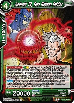 Image for Android 13, Red Ribbon Raider - Dragon Ball Super: Masters