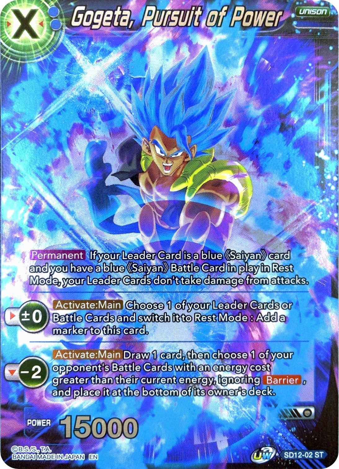 Image for Gogeta, Pursuit of Power - Dragon Ball Super: Masters