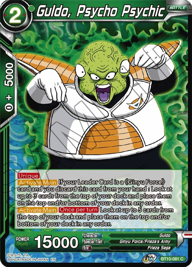 Image for Guldo, Psycho Psychic - Dragon Ball Super: Masters
