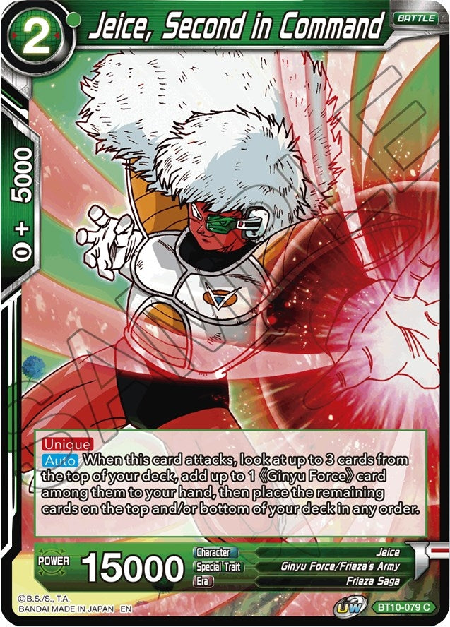 Image for Jeice, Second in Command - Dragon Ball Super: Masters