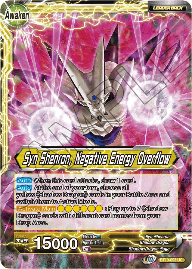 Image for Syn Shenron // Syn Shenron, Negative Energy Overflow - Dragon Ball Super: Masters