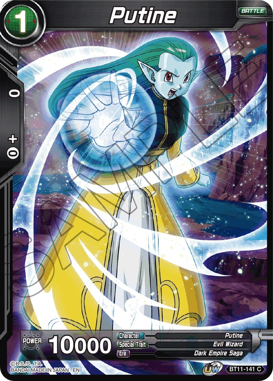 Image for Putine - Dragon Ball Super: Masters