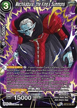 Image for Mechikabura, the King's Summons - Dragon Ball Super: Masters