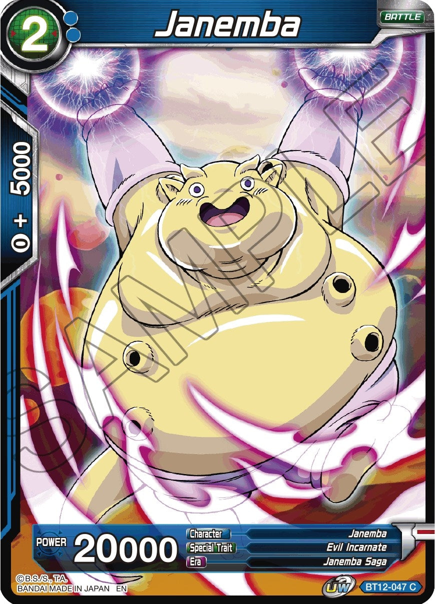 Image for Janemba (B) - Dragon Ball Super: Masters