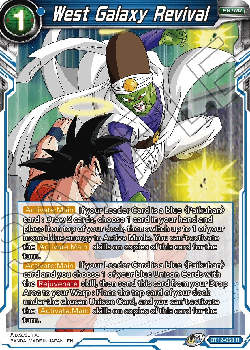 Image for West Galaxy Revival - Dragon Ball Super: Masters