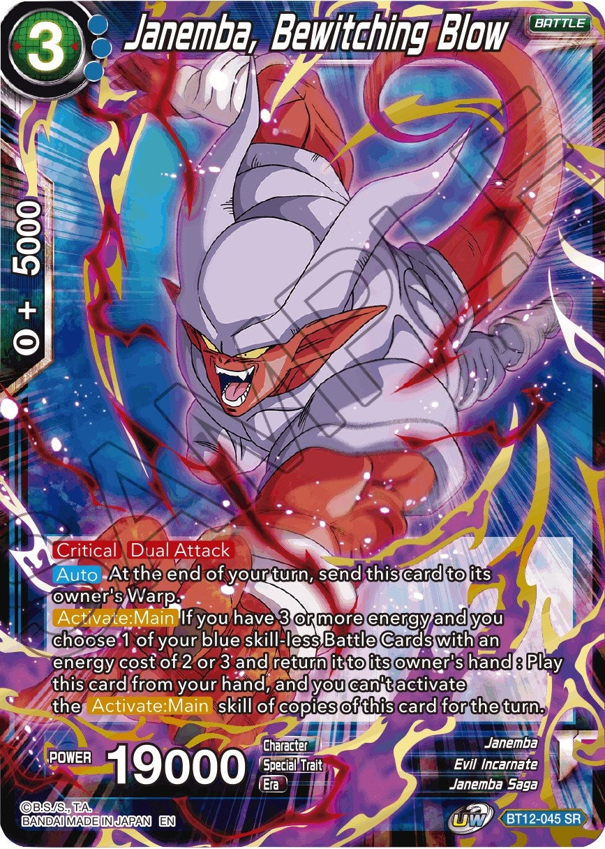 Image for Janemba, Bewitching Blow - Dragon Ball Super: Masters