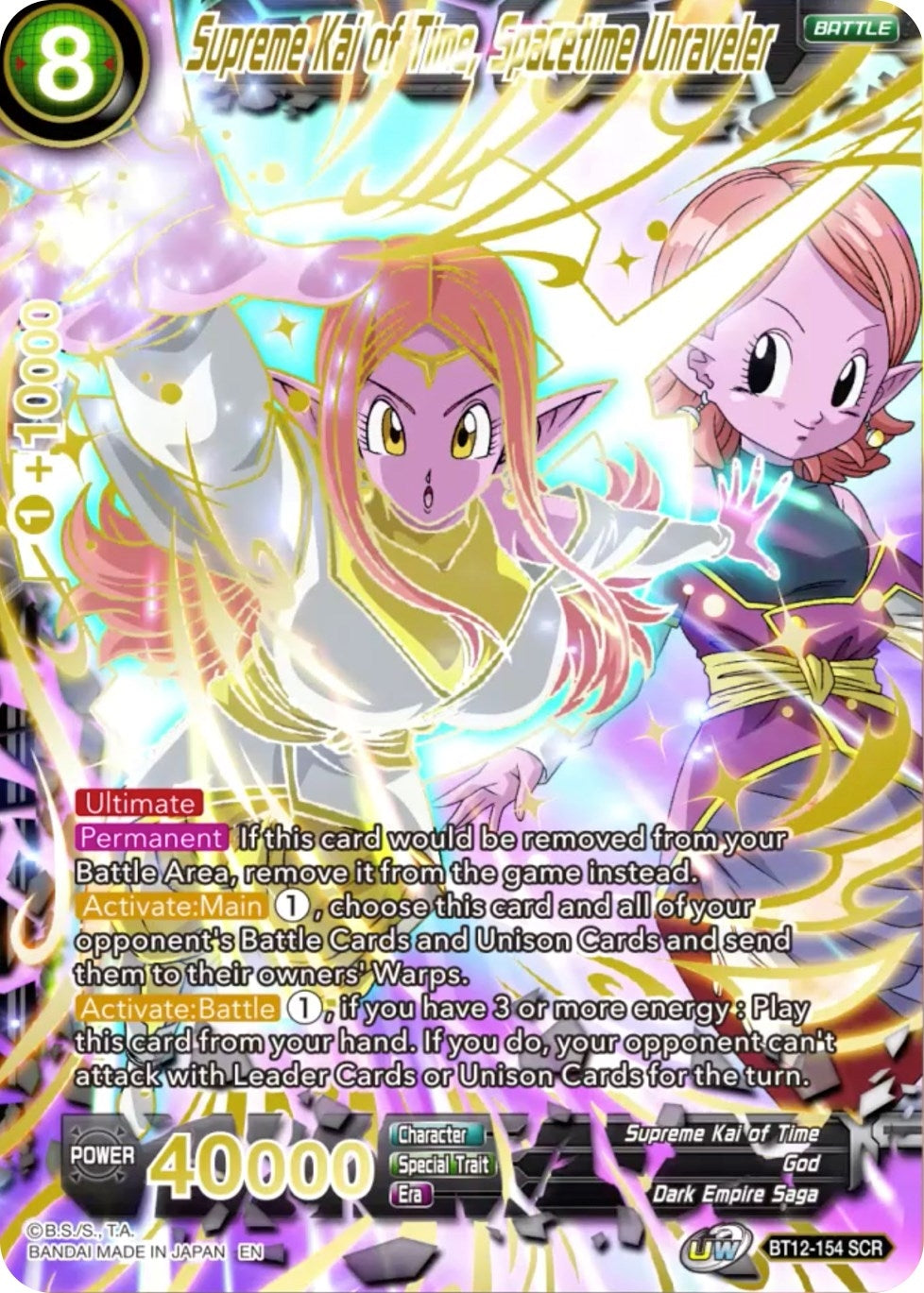 Image for Supreme Kai of Time, Spacetime Unraveler - Dragon Ball Super: Masters
