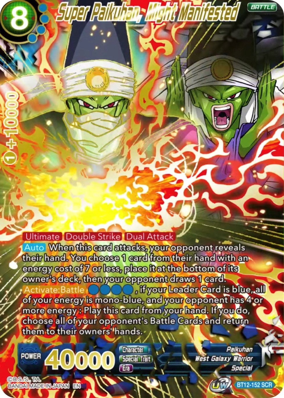 Image for Super Paikuhan, Might Manifested - Dragon Ball Super: Masters