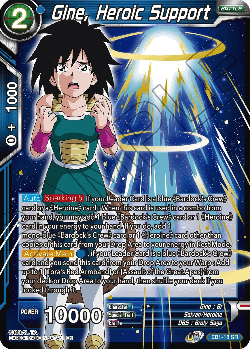 Image for Gine, Heroic Support - Dragon Ball Super: Masters