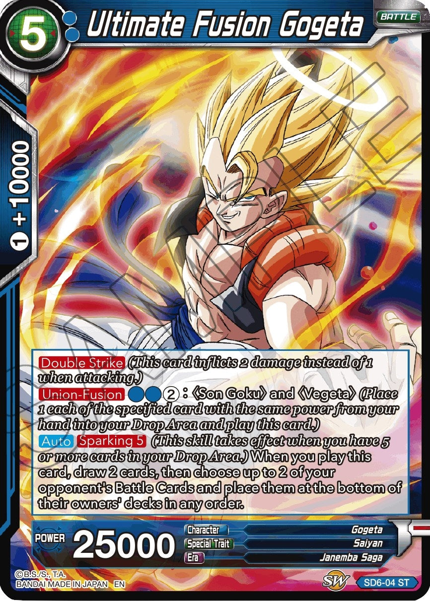 Image for Ultimate Fusion Gogeta (Reprint) - Dragon Ball Super: Masters