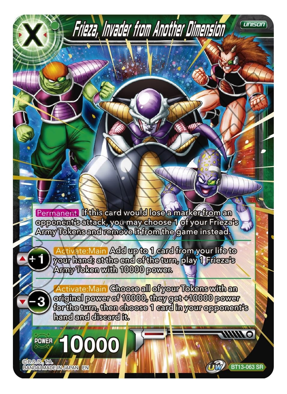 Image for Frieza, Invader from Another Dimension - Dragon Ball Super: Masters