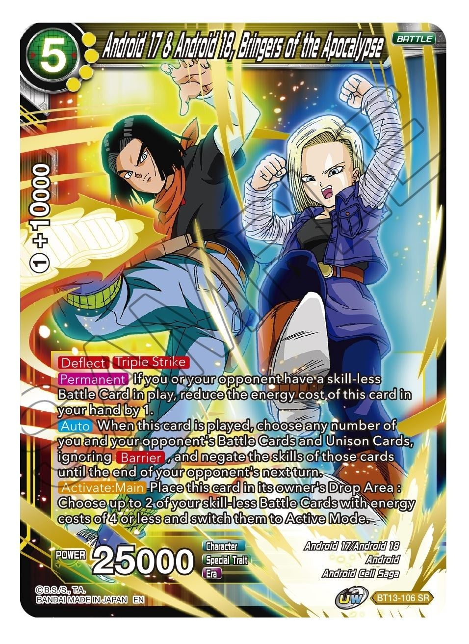 Image for Android 17 & Android 18, Bringers of the Apocalypse - Dragon Ball Super: Masters