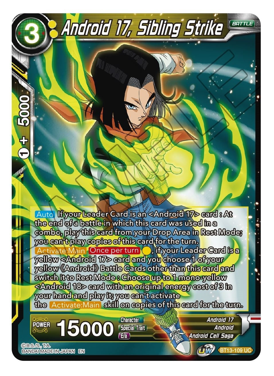 Image for Android 17, Sibling Strike - Dragon Ball Super: Masters