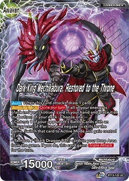 Image for Mechikabura // Dark King Mechikabura, Restored to the Throne - Dragon Ball Super: Masters
