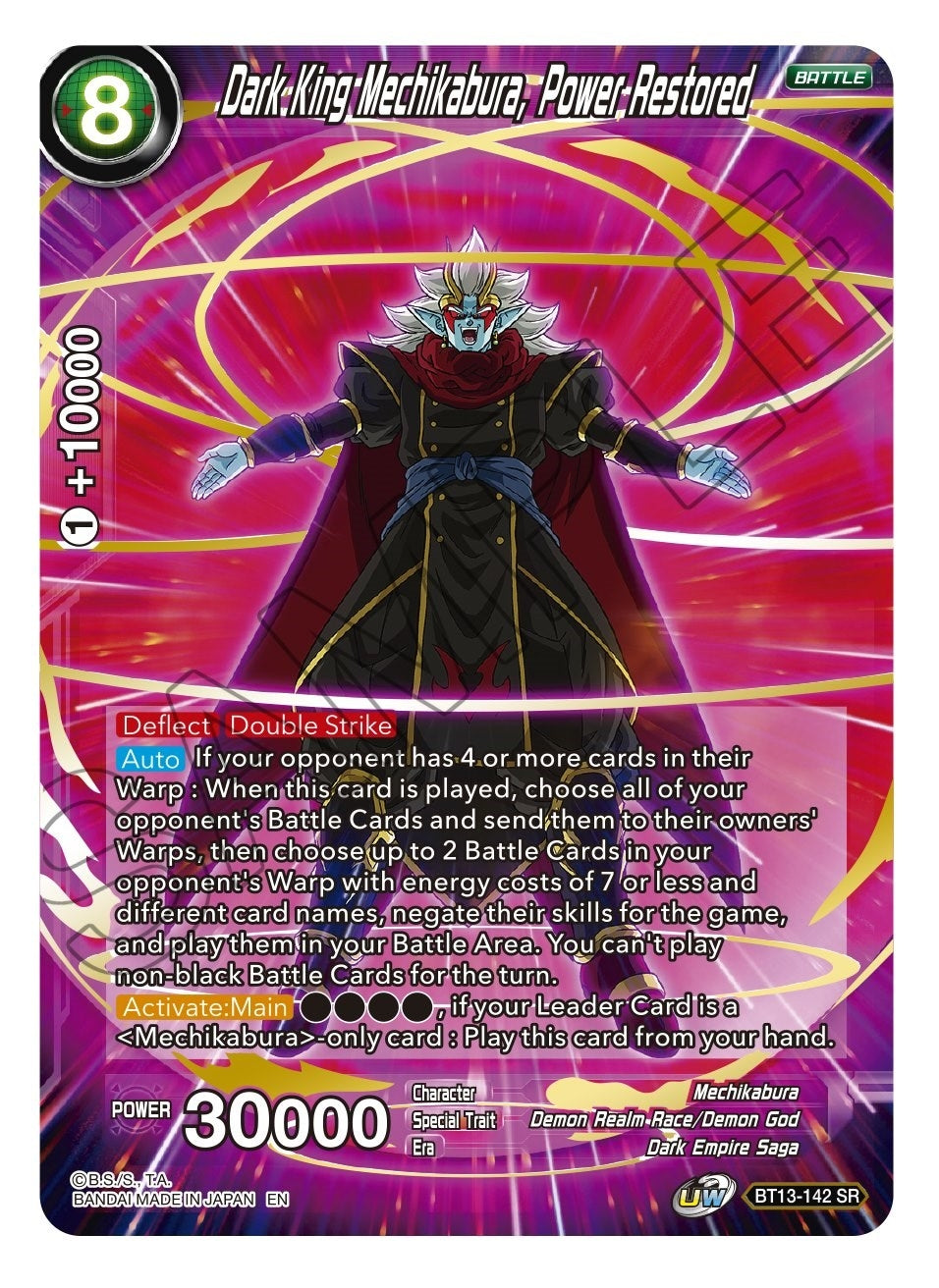 Image for Dark King Mechikabura, Power Restored - Dragon Ball Super: Masters