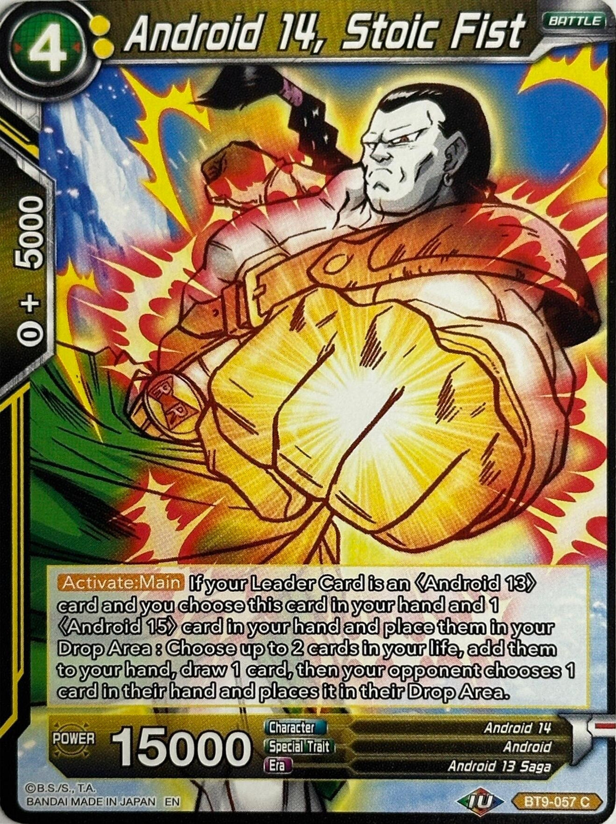 Image for Android 14, Stoic Fist (Reprint) - Dragon Ball Super: Masters