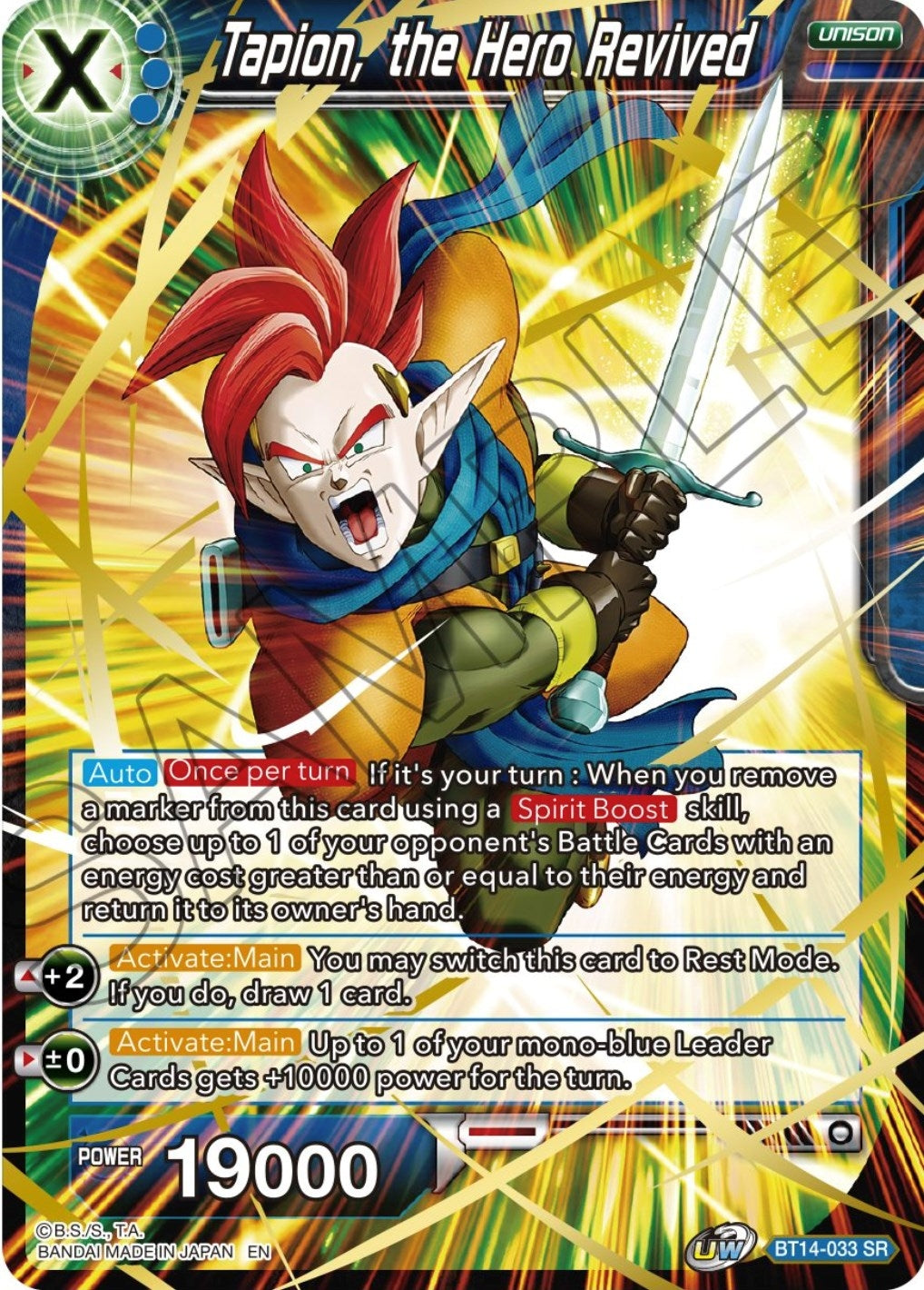 Image for Tapion, the Hero Revived - Dragon Ball Super: Masters
