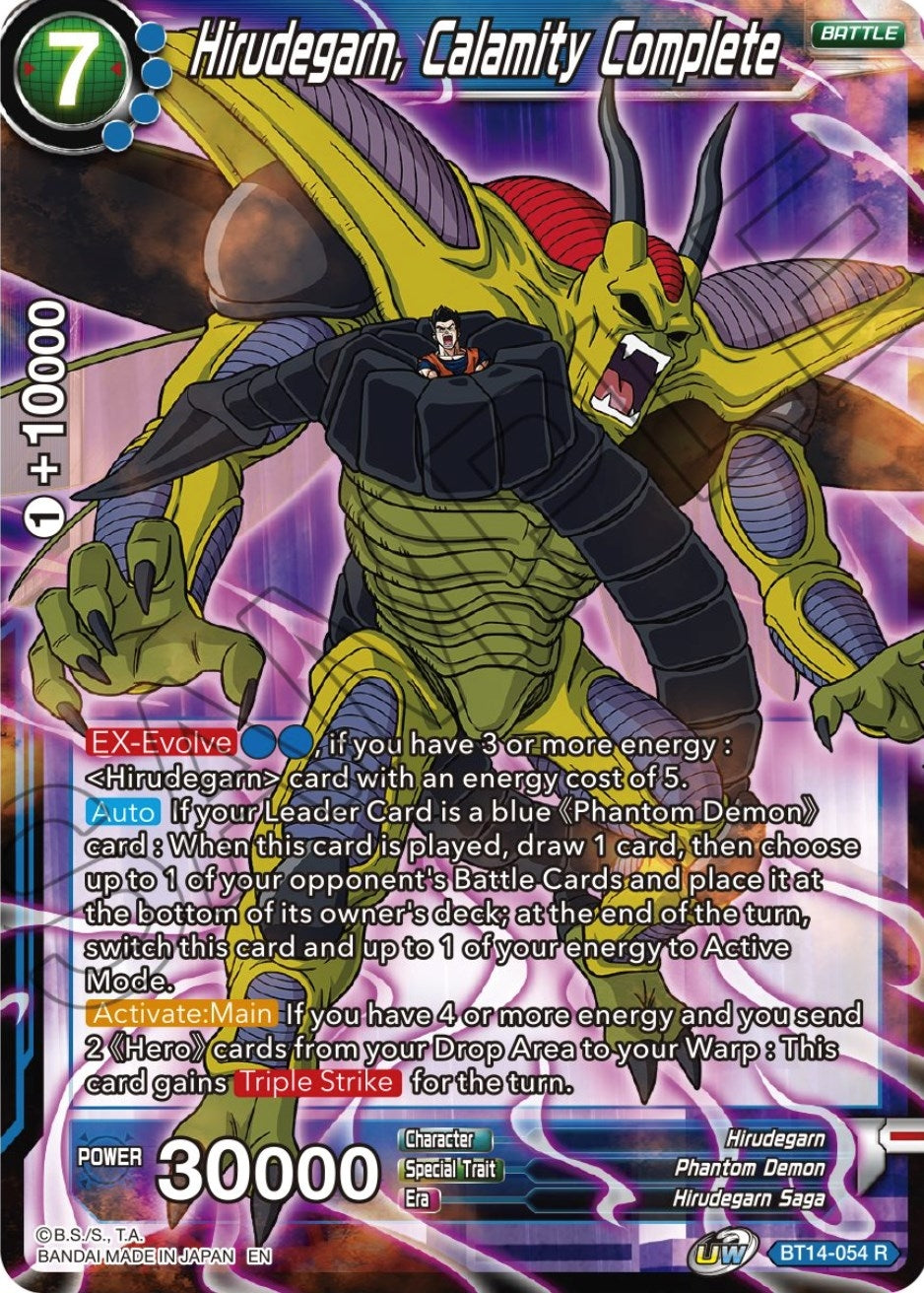 Image for Hirudegarn, Calamity Complete - Dragon Ball Super: Masters