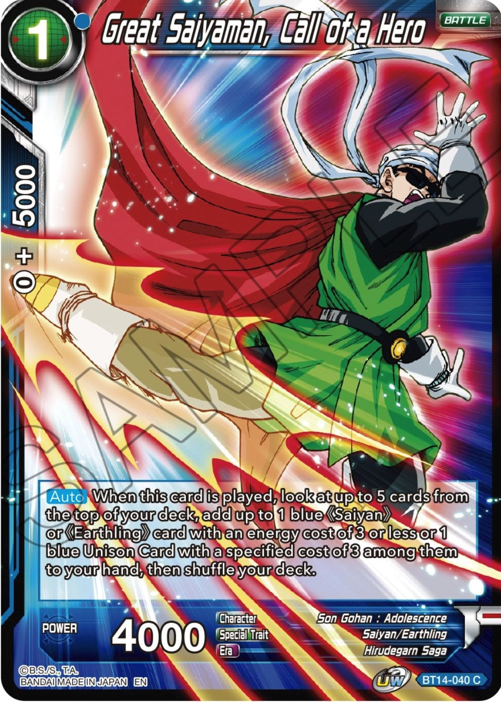 Image for Great Saiyaman, Call of a Hero - Dragon Ball Super: Masters