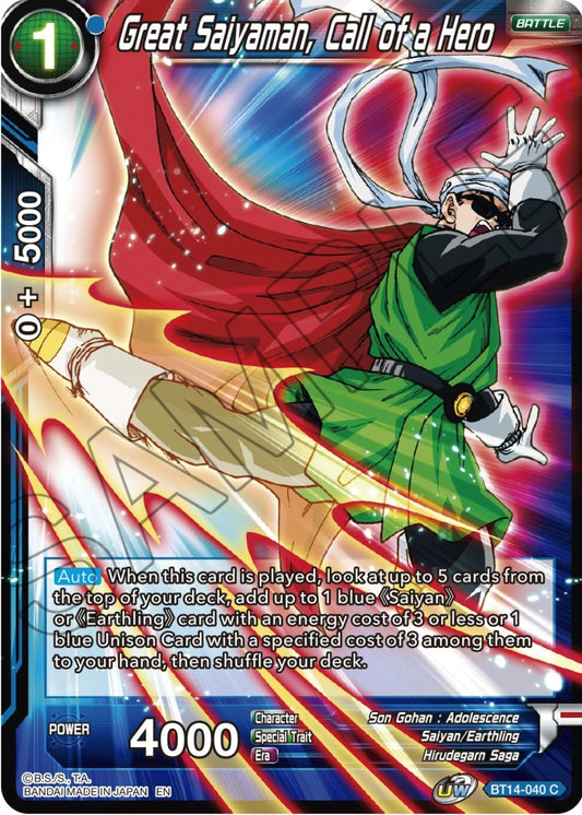 Image for Great Saiyaman, Call of a Hero - Dragon Ball Super: Masters